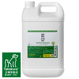 【送料無料】APDC ティーツリーシャンプー 5L