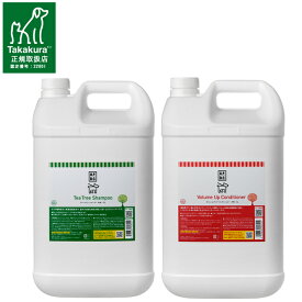 【送料無料】APDC ティーツリーシャンプー&ボリュームアップコンディショナーセット 5L