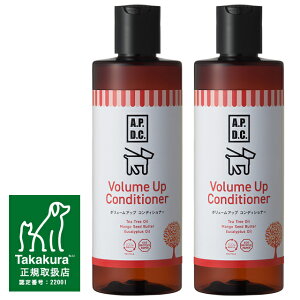 yzAPDC {[AbvRfBVi[ 250ml 2{ZbgyK戵Xz