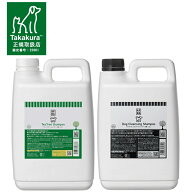 【送料無料】APDC ティーツリーシャンプー&クレンジングシャンプー 2L