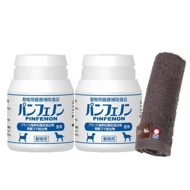 楽天市場】【送料無料】 パンフェノン 120粒 2個セット【今治ハンド 