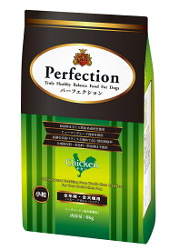 【送料無料】ドッグフード パーフェクション チキン 小粒 6kg