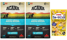 【送料無料】【正規品】アカナ パピースモールブリードレシピ2kg 2個セット【犬想いオリジナルチュール付セット】