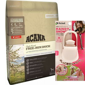 【送料無料】【正規品】アカナ フリーランダック 6kg 【お散歩ハンディシャワー Sサイズ アイボリー付】