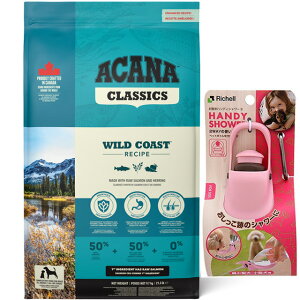 �y���������z�y���K�i�z�A�J�i ���C���h�R�[�X�g���V�s 9.7kg �y���U���n���f�B�V�����[�v���[���g�z�yS�T�C�Y ���C�g�s���N�z