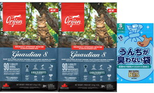 �y���������z�y���K�i�z�I���W�� �K�[�f�B�A��8 1.8kg 2�Z�b�g �y���z���I���W�i���Z�b�g�z�yBOS ���񂿂��L��Ȃ��ܕt�z