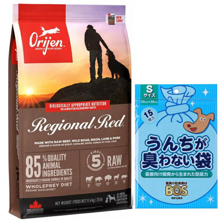 楽天市場】【送料無料】【正規品】オリジン レジオナルレッド ドッグ 
