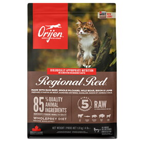 【送料無料】【正規品】オリジン レジオナルレッド キャット 1.8kg