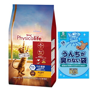 �y���������z�t�B�W�J���C�t Physicalife �����L�p �Ђ��֐߂̌��N�ێ��p 1.8kg �y�v���[���g BOS���񂿂��L��Ȃ��ܕt�z