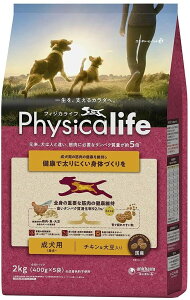 yztBWJCt (Physicalife) p `L哤 2kg