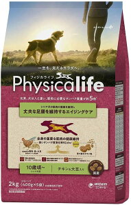 yztBWJCt (Physicalife) VjAp `L哤 2kg