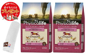 yv[gtzyztBWJCt (Physicalife) qp `L哤 2kg 2ZbgyzIWinh^IZbgzy^IJ[ zCgz