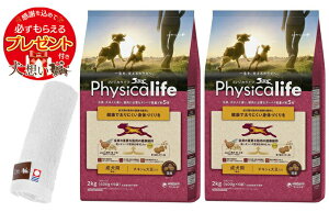 yv[gtzyztBWJCt (Physicalife) p `L哤 2kg 2ZbgyzIWinh^IZbgzy^IJ[ zCgz