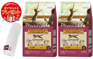 yv[gtzyztBWJCt (Physicalife) Lp `L 1.8kg 2ZbgyzIWinh^IZbgzy^IJ[ zCgz