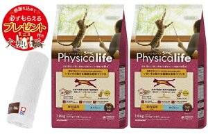 yv[gtzyztBWJCt (Physicalife) Lp ܂ 1.8kg 2ZbgyzIWinh^IZbgzy^IJ[ zCgz