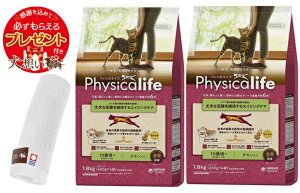 yv[gtzyztBWJCt (Physicalife) LVjAp 10΍` `L 1.8kg 2ZbgyzIWinh^IZbgzy^IJ[ zCgz