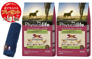 yv[gtzyztBWJCt (Physicalife) VjAp `L哤 2kg 2ZbgyzIWinh^IZbgzy^IJ[ lCr[z