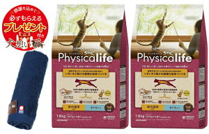 yv[gtzyztBWJCt (Physicalife) Lp ܂ 1.8kg 2ZbgyzIWinh^IZbgzy^IJ[ lCr[z