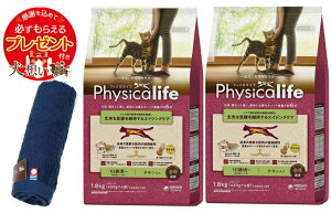 yv[gtzyztBWJCt (Physicalife) LVjAp 10΍` `L 1.8kg 2ZbgyzIWinh^IZbgzy^IJ[ lCr[z