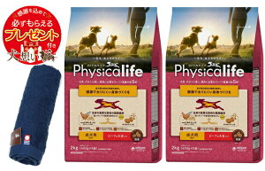 yv[gtzyztBWJCt (Physicalife) p r[t哤2kg 2ZbgyzIWinh^IZbgzy^IJ[ lCr[z