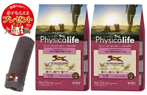 yv[gtzyztBWJCt (Physicalife) qp `L哤 2kg 2ZbgyzIWinh^IZbgzy^IJ[ Jz