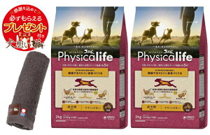 yv[gtzyztBWJCt (Physicalife) p `L哤 2kg 2ZbgyzIWinh^IZbgzy^IJ[ Jz