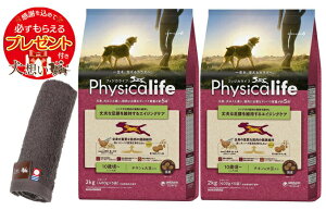 yztBWJCt (Physicalife) VjAp `L哤 2kg 2ZbgyzIWinh^IZbgzy^IJ[ Jz