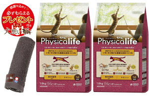 yv[gtzyztBWJCt (Physicalife) Lp `L 1.8kg 2ZbgyzIWinh^IZbgzy^IJ[ Jz