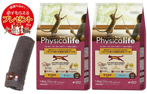 yv[gtzyztBWJCt (Physicalife) Lp ܂ 1.8kg 2ZbgyzIWinh^IZbgzy^IJ[ Jz
