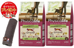 yztBWJCt (Physicalife) LVjAp 10΍` `L 1.8kg 2ZbgyzIWinh^IZbgzy^IJ[ Jz