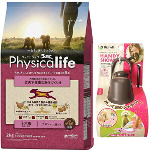 yztBWJCt (Physicalife) qp `L哤 2kgyzIWiZbgzyUnfBV[ STCY _[NuEtz