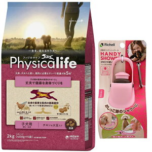 yztBWJCt (Physicalife) qp `L哤 2kgyzIWiZbgzyUnfBV[ STCY CgsNtz