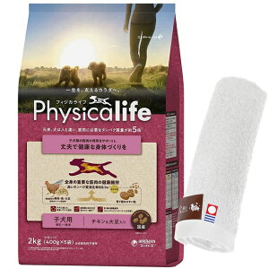 yztBWJCt (Physicalife) qp `L哤 2kgyzIWinh^Iv[gzy^IJ[ zCgz