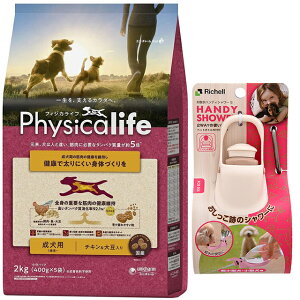 yztBWJCt (Physicalife) p `L哤 2kgyzIWiZbgzyUnfBV[ STCY AC{[tz