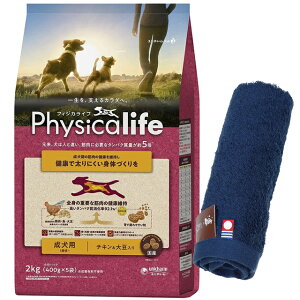 yztBWJCt (Physicalife) p `L哤 2kgyzIWinh^Iv[gzy^IJ[ lCr[z