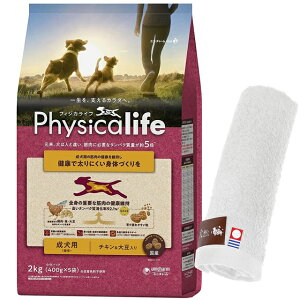 yztBWJCt (Physicalife) p `L哤 2kgyzIWinh^Iv[gzy^IJ[ zCgz