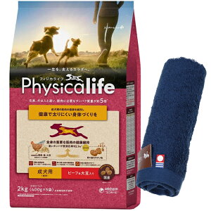 yztBWJCt (Physicalife) p r[t哤2kgyzIWinh^Iv[gzy^IJ[ lCr[z