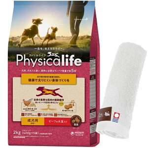 yztBWJCt (Physicalife) p r[t哤2kgyzIWinh^Iv[gzy^IJ[ zCgz