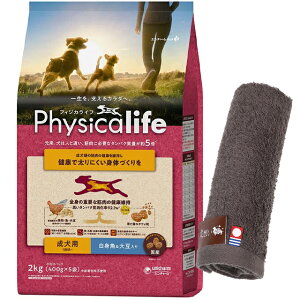 yztBWJCt (Physicalife) p g哤 2kgyzIWinh^Iv[gzy^IJ[ Jz