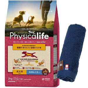 yztBWJCt (Physicalife) p g哤 2kgyzIWinh^Iv[gzy^IJ[ lCr[z