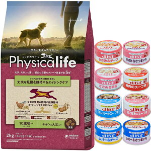 yztBWJCt (Physicalife) VjAp `L哤 2kgyzIWiZbg zyfrt85gʋl 1ʃv[gz