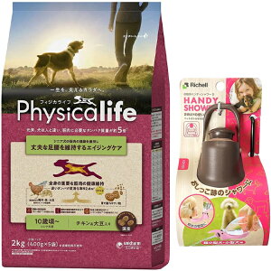 yztBWJCt (Physicalife) VjAp `L哤 2kgyzIWiZbgzyUnfBV[ STCY _[NuEtz