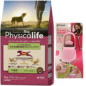 yztBWJCt (Physicalife) VjAp `L哤 2kgyzIWiZbgzyUnfBV[ STCY CgsNtz