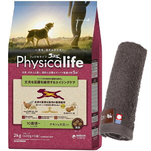 yztBWJCt (Physicalife) VjAp `L哤 2kgyzIWinh^Iv[gzy^IJ[ Jz