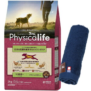 yztBWJCt (Physicalife) VjAp `L哤 2kgyzIWinh^Iv[gzy^IJ[ lCr[z