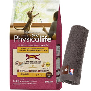 yztBWJCt (Physicalife) Lp `L 1.8kgyzIWinh^Iv[gzy^IJ[ Jz