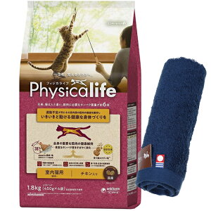 yztBWJCt (Physicalife) Lp `L 1.8kgyzIWinh^Iv[gzy^IJ[ lCr[z