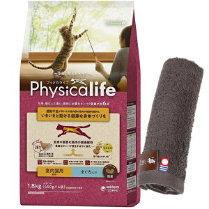 yztBWJCt (Physicalife) Lp ܂ 1.8kgyzIWinh^Iv[gzy^IJ[ Jz