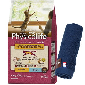 yztBWJCt (Physicalife) Lp ܂ 1.8kgyzIWinh^Iv[gzy^IJ[ lCr[z