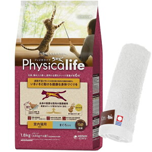 yztBWJCt (Physicalife) Lp ܂ 1.8kgyzIWinh^Iv[gzy^IJ[ zCgz